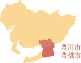 豊橋市・豊川市