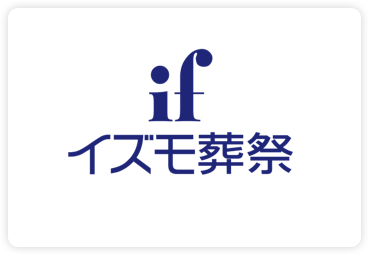 イズモ葬祭